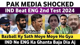 Pak Media Shocked on Ind Beat Eng 2nd Test 2024  Ind Vs Eng 2nd Test 2024 Day 4  Ghanta Baj Gaya [upl. by Eissoj]