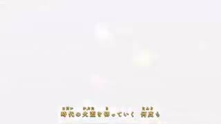 Hanyo no yashahime opening 2 [upl. by Dias]