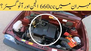 Automatic Suzuki Mehran K6A 4speed automatic in reasonable budget [upl. by Atener]