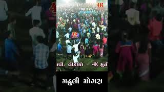 navratrimahotsavmadhulimogara 4K MOVIE KESRI [upl. by Rennug]