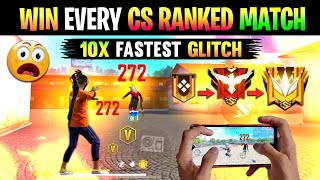 Cs Rank Pushing 10x Fastest Glitch 😱  Cs Rank Pushing Tips amp Tricks  Cs Rank Grandmaster Trick [upl. by Hindorff]