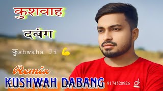 Kushwaha Dabang  Dj RemixGoli Mehfil Mein Chalave ashok kushwaha kushwah dabang song [upl. by Llenyar]