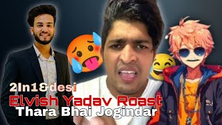 Men Of Elvish Yadav Roast Thara Bhai Jogindar 🤡😂 [upl. by Avilo292]