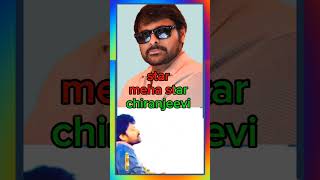 Meha star chiranjeevi garu uta mester super hit [upl. by Soalokin]