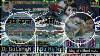 Dj song Remix Dj GuLsHaN BABu GkpBest Happy Birthday To You  Happy Birthday Songs 2020 [upl. by Labana]