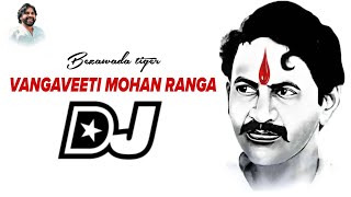 Vangaveeti Mohan Ranga DJ Song 🔥🔥  Telugu Latest DJ Songs  Vangaveeti Mohan Ranga Songs [upl. by Ferrigno]