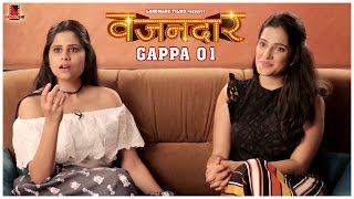 Sai Tamhankar amp Priya Bapat  Vazandar Gappa  01  Landmarc Films [upl. by Kelila]