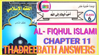 Class 6 Fiqh ul Islam chapter 11 Thadreebath [upl. by Meir]