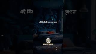 ইসলামিকভিডিও islamiclyrics lyricsvideo viral blackscreen alightmotionxmlfilevideoediting xml [upl. by Slorac]