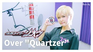 Kamen Rider ZIO op 가면라이더 지오 OP｜Over quotQuartzerquot Studio aLf [upl. by Ayihsa]