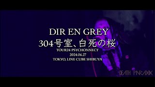 DIR EN GREY  「304号室、白死の桜  304 Gōshitsu Hakushi no Sakura」 LIVE HD EspEng Sub [upl. by Yrrehs]