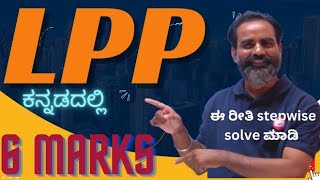 Linear programming problem solutions in easy way in Kannada  Class 12 Maths [upl. by Tenn]