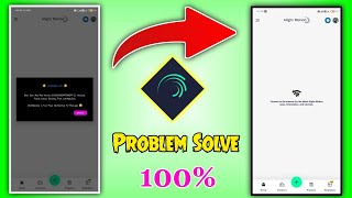 Alight Motion Update Problem Solve 🤯 Alight Motion Problem Solve 2023 [upl. by Aracaj33]