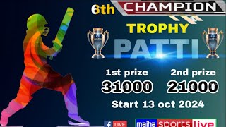 LIVE TELICACT📽 6TH CHAMPON TROPHY 2024 [upl. by Enelam81]