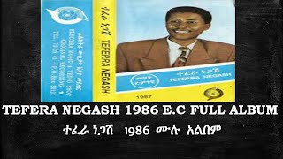 TEFERA NEGASH 1986 EC FULL ALBUM   Ethiopian Oldies Music  ተፈራ ነጋሽ 1986 ሙሉ አልበም [upl. by Katt981]