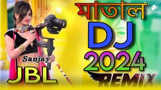 Amare Matal Banaise Dj  Matal Dj Remix 🥀 Vairal High Bass Dj 🥀 New Bangla Song 2024  Tik Tok Dj [upl. by Cassy]