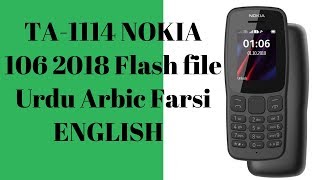 TA 1114 NOKIA 106 2019 FLASH FILE ARABIC URDU FARSI ENGLISH [upl. by Maisey577]