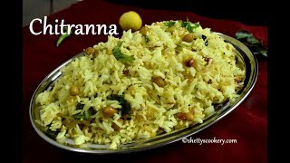 Chitranna recipe  Lemon rice recipe  Basic cooking series [upl. by Peggi646]