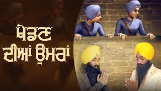 Khedan Diyan Umran  Chaar Sahibzaade Songs  Sahibzaade Shabad 2023  Shaheedi Divas  Asees [upl. by Ajdan208]