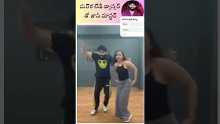 jani master latest dance video goes viral 🤯🤯shorts janimaster dance [upl. by Bamby]