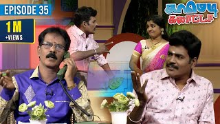 Interview க்கு எதை செய்யணும் Mullai Kothandam Comedy Full Video  Comedy Market [upl. by Narad]