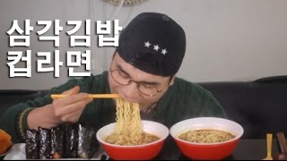 틈새라면과 각종 삼각김밥 먹방 리얼사운드 social eating MukbangEating Show [upl. by Adiuqal]