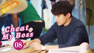 ENG SUB《当家主母 Marvelous Women》EP06： 沈翠喜让出任家家主之位  蒋勤勤、张慧雯、杨蓉  古装情感剧  欢娱影视 [upl. by Locke3]