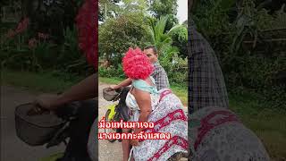 บังเอิญผ่านมาเจอ funny ตลก comedyvideos [upl. by Enirehtac]