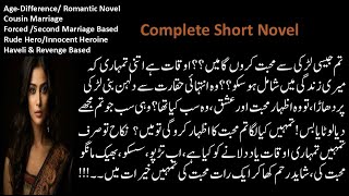 Complete Short Novel  Forced Cousin Marriage  Age Difference Rude Hero Romantic Urdu Novel [upl. by Aztiley998]