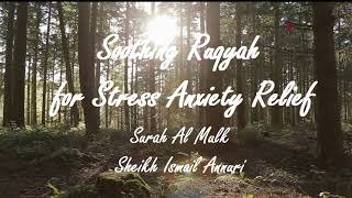 Soothing Ruqyah for Deep Sleep amp Ultimate Relaxation by Sheikh Ismail Annuri [upl. by Newman]