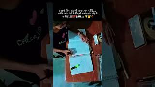 💯🚓IPS IAS motivational status 💔 motivation study hardstudy motivational subscribe viralvideo📚👑 [upl. by Farron]