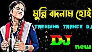 Lungi Dance Lungi Dance Vs Munni Badnaam Hua – Dj  Hindi Viral Nonstop Trance Remix  Mashup 2024 [upl. by Itak]