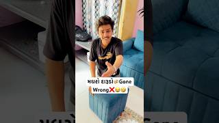 મધરો દારૂડો🍻🤣 gujjubhaicomedy gujraticomedy jigneshkaviraj jigneshbarot explore viralvideo [upl. by Canty]