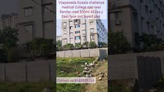 vijayawada Gosala kankipaduBandarroad 500mt chaitanya college opp 422sqy Eastface nonlayout plot [upl. by Eidnarb241]