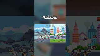 نستكشف لعبة في 60 ثانية Super Auto Pets [upl. by Angus]