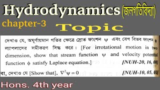 Hydrodynamics  CP3 Honors 4th year  p2 [upl. by Candis]