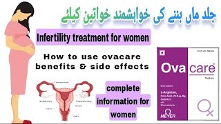 how to use Ovacare tablet  Multivitamin tablet  infertility treatment for women  side effects [upl. by Anujra216]