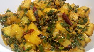 Spring Onion with Potato recipe  SHEEBA CHEF [upl. by Marra704]