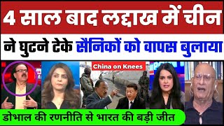 Pakistan Shocked as China on Knees Ladakh chod bhage chini [upl. by Hurlow]