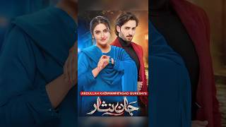 Top 3 Trending Pakistani Dramas Ost Songs In 2024 [upl. by Varian823]