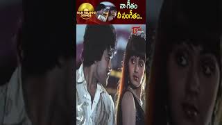 Hoyna Hoyna song💞gang leader movie💖full screen whatsApp status💕 [upl. by Ssur]