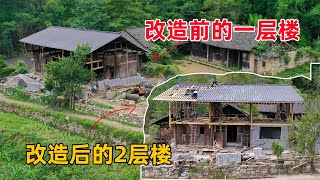 90后夫妻花8万买70年的老房子，用30万改造成理想的样子，改造途中被坑了几十万，如今只能靠自己重头再来 [upl. by Siver]