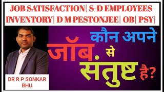 PRACTICAL 9 JOB SATISFACTION SD EMPLOYEES INVENTORY PSYCHOLOGYEDUCATIONIGNOU BY BHU PROFESSOR [upl. by Baudin]