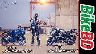 Features Of Yamaha R15M amp Yamaha R15 V4  Team BikeBD [upl. by Niotna285]