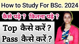 How to Study For BSc Exam 2024  New Exam Pattern  BSc में कितना पढ़ना होता है [upl. by Pitts]