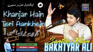 khanjar Hain Teri Aankhein by Bakhtyar Ali santoo newvideo trending newpost [upl. by Kcyrred403]