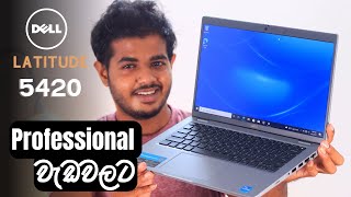 Dell Latitude 5420  Unboxing amp Review in Sri Lanka [upl. by Amliv]