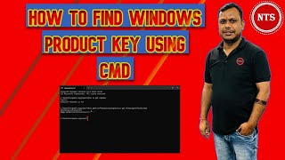 How to Check or Find Windows 10 ProductLicense Key Using CMD  Windows 10  11 Product Key [upl. by Mischa910]