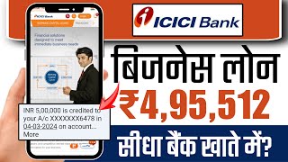 ICICI bank business loan apply online  Icici bank business loan kaise le  Bank se loan kaise le [upl. by Ahsenid]