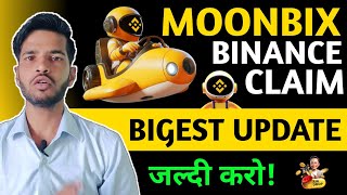 Moonbix Binance Claim  Moonbix Bigest Update  Moonbix Listing Confrom  Moonbix Giveaway [upl. by Pretrice]